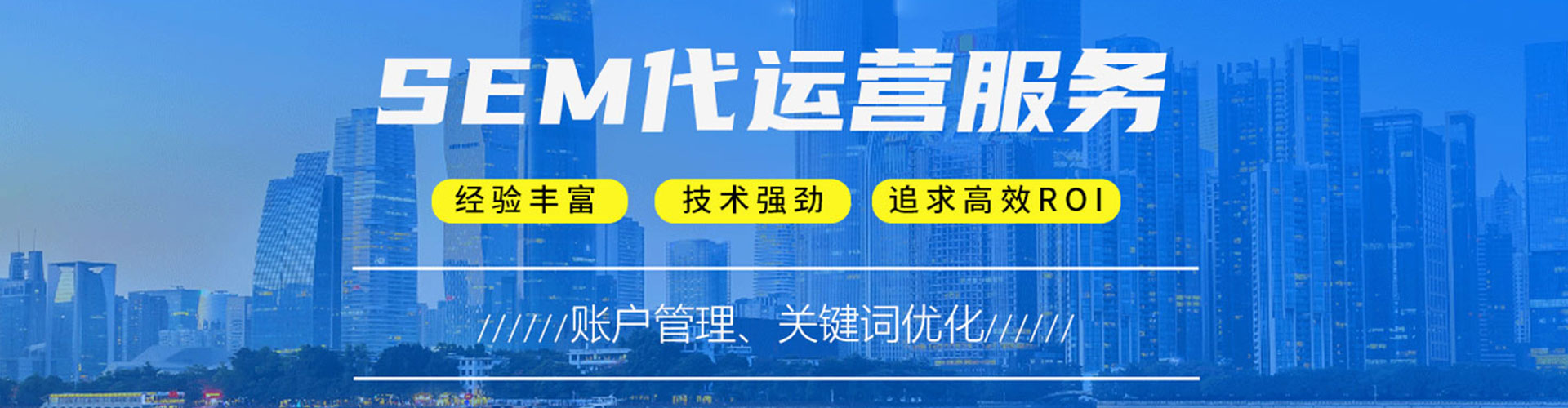 绥棱竞价排名